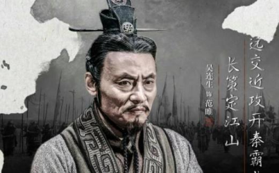 战功赫赫的白起被秦王赐死，跟范雎有关系吗？