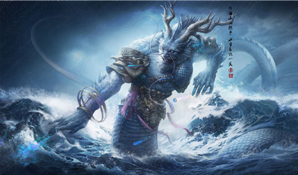 蛟魔王：古典名著西游记中七大圣之一，亦称覆海大圣