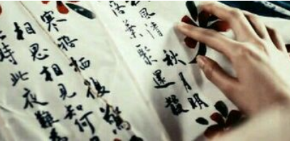 鹧鸪天·手捻香笺忆小莲描绘了什么场景？该宋词如何赏析？