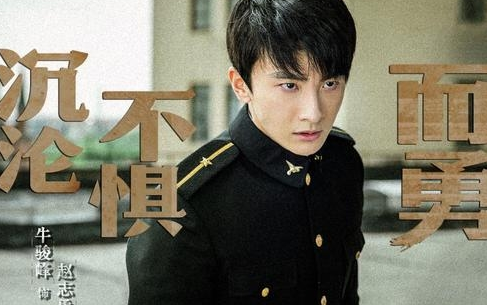《隐秘而伟大》有哪些看点？剧情和演员都值得期待