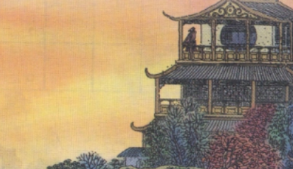 宋词之清平乐·独宿博山王氏庵赏析，表现了词人什么情感？