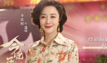 《追梦》潘雨喜欢谁？潘雨扮演者个人资料介绍