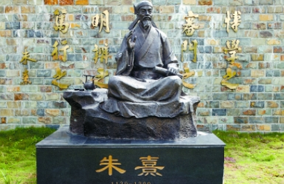 古代名人之理学宗师朱熹，朱熹的思想对后世有哪些影响？