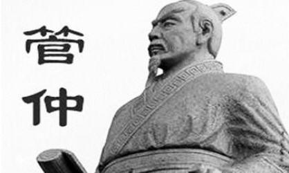 中国智慧故事之管仲智过鬼泣谷，管仲过了之后有何影响？