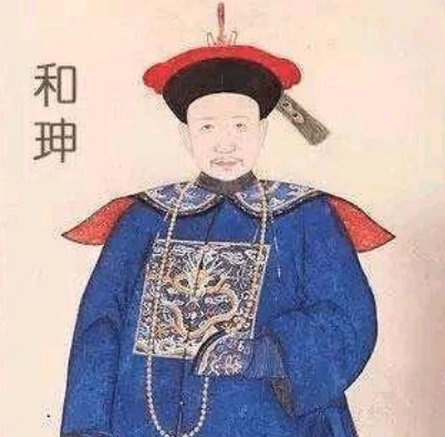 和珅作为一个史无前例的贪官 和珅究竟是如何收敛钱财的