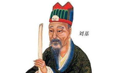 揭秘：神机妙算的刘伯温有没有算到自己的死亡？