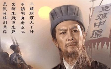 如果诸葛亮不北伐打仗的话 蜀汉又会是什么样的