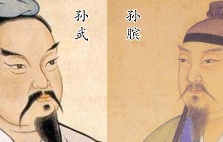 不同时期的孙武与孙膑是什么关系？他们分别留下了什么著作？