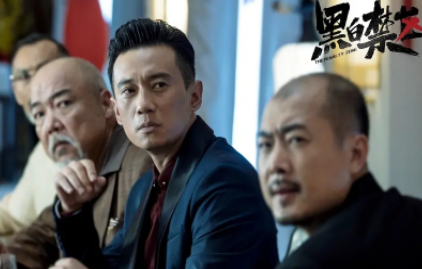《黑白禁区》为何被吐槽？剧情bug太多