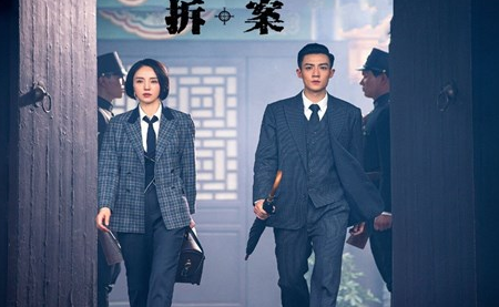 段九娘的扮演者在《拆案》重新露面！表现值得期待