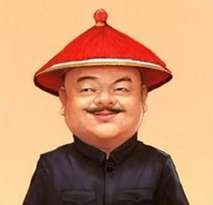 和珅作为一个贪官 和珅的贪污的钱到底有多少