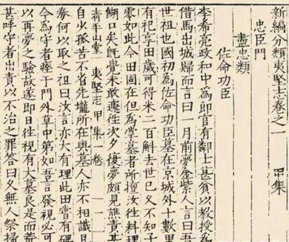 解密宋朝时期的恐怖恶俗 宋朝为何会流行“杀人祭鬼”