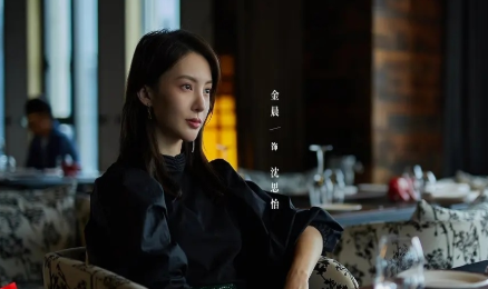 《了不起的女孩》沈思怡和白小川最后分手了吗？