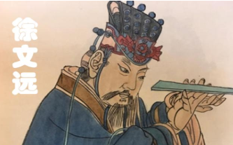 唐朝老师徐文远：教出的学生个个都是“反贼”？