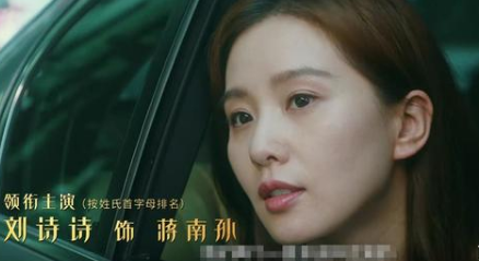 《流金岁月》两集之后，两位女主已有岁月洗练的味道