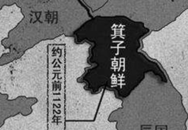 “箕子朝鲜”是什么？朝鲜源自中国是真的吗？