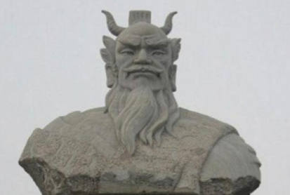 蚩尤虽然败于炎黄，但是对中华民族文化的贡献不该被埋没！