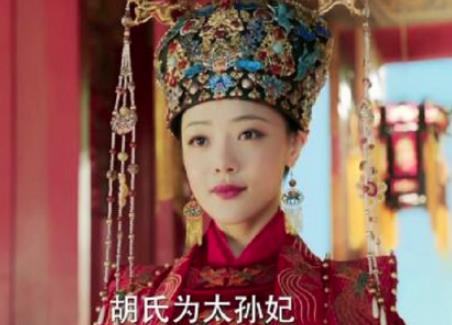 《大明风华》胡善祥当了三年皇后，最后被打入冷宫