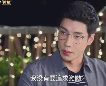 《拜托请你爱我》饰演阚迪的人是谁 阚迪的结局是什么