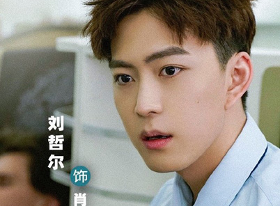 《谁都渴望遇见你》饰演肖正男的人是谁 他还演过什么电视剧