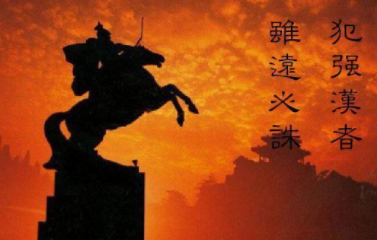 郅支城之战是怎么样的？敢于亮剑才能赢得尊重！