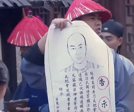 古代通缉令为什么总能抓住犯人 原因竟然和赏金有很大关系