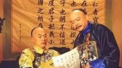 嘉庆公然违背乾隆的遗愿执意要杀和珅，揭秘背后真实原因