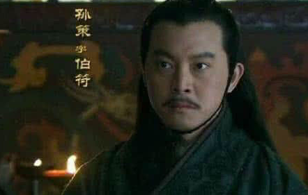 孙权接替孙策的位置后 孙权是怎么对待孙策后人的