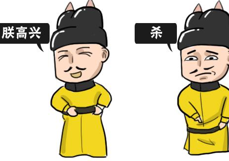 朱元璋杀人前都会做一个动作 大臣为什么都要打听腰带位置