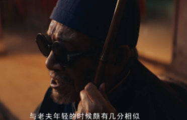 《龙岭迷窟》陈瞎子真实身份是什么？他为什么被叫做陈瞎子？