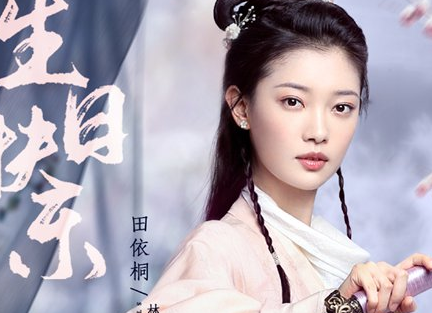《月上重火》林奉紫的真实身份是什么 饰演林奉紫的人是谁