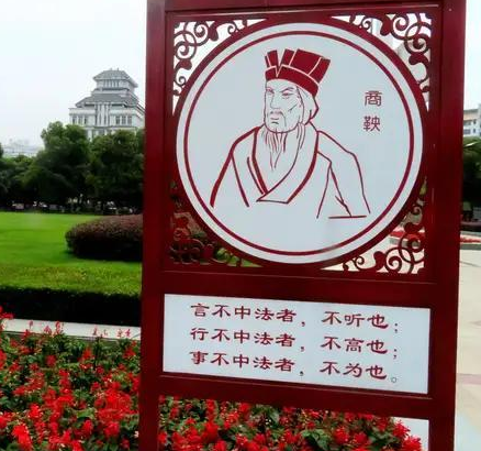 商鞅怎么说都是秦国的大功臣 秦惠文王继位后为什么要杀他