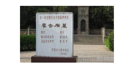 卫青的待遇为何不如霍去病？原来卫青是皇亲国戚