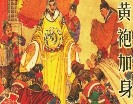 赵匡胤杯酒释兵权的过程中 将领们为什么没有出现兵变