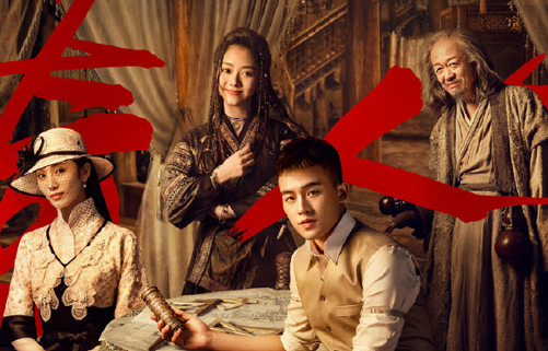 《民初奇人传》是双女主吗？分别是谁演的？