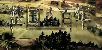 楚国和韩国到底有什么弊端 两国为什么都难产名将