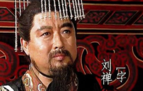 刘禅到底对大权在握的诸葛亮有不满吗？