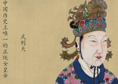 慈禧守寡的时候才26岁 慈禧为什么不敢有男宠