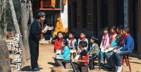 《寻找北极星》正式开机 杨峥饰演剧中的齐林生