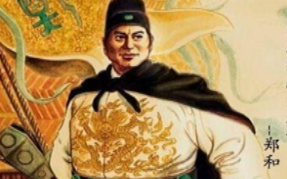 郑和下西洋的目的真的是为了和各国交流吗？