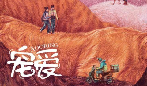 《宠爱》什么时候上映？讲了什么故事？