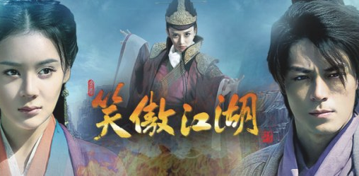 笑傲江湖第3集剧情 东方变花魁偶遇令狐冲