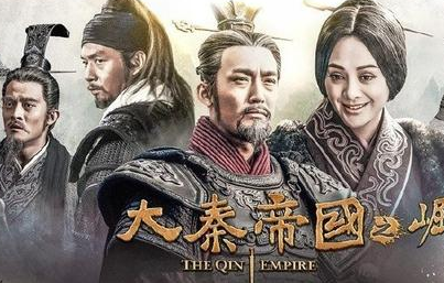 白起和商鞅为秦国做出了伟大的贡献 秦国为何还将他们置于死地