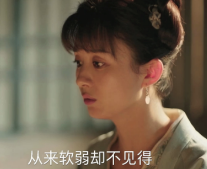 《知否知否应是绿肥红瘦》顾廷烨调戏明兰，气得她大喊要出家