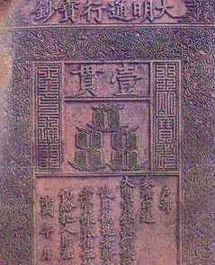 雕版印刷术出现在什么时间？诞生背景及发展过程简介