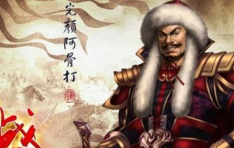 北辽历代皇帝列表简介，最后结局怎样？