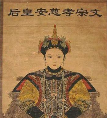 历史上真实的慈安太后是什么样的？