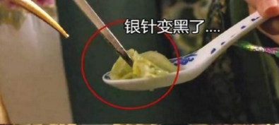 古代既然可以用银针试毒 为什么现在就不行了呢