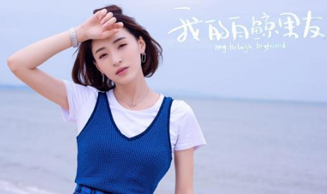 《我的白鲸男友》看黄小戈巧追理工直男