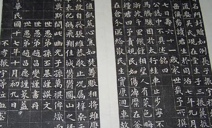 碑文和墓志铭相比 两者之间到底有什么区别呢